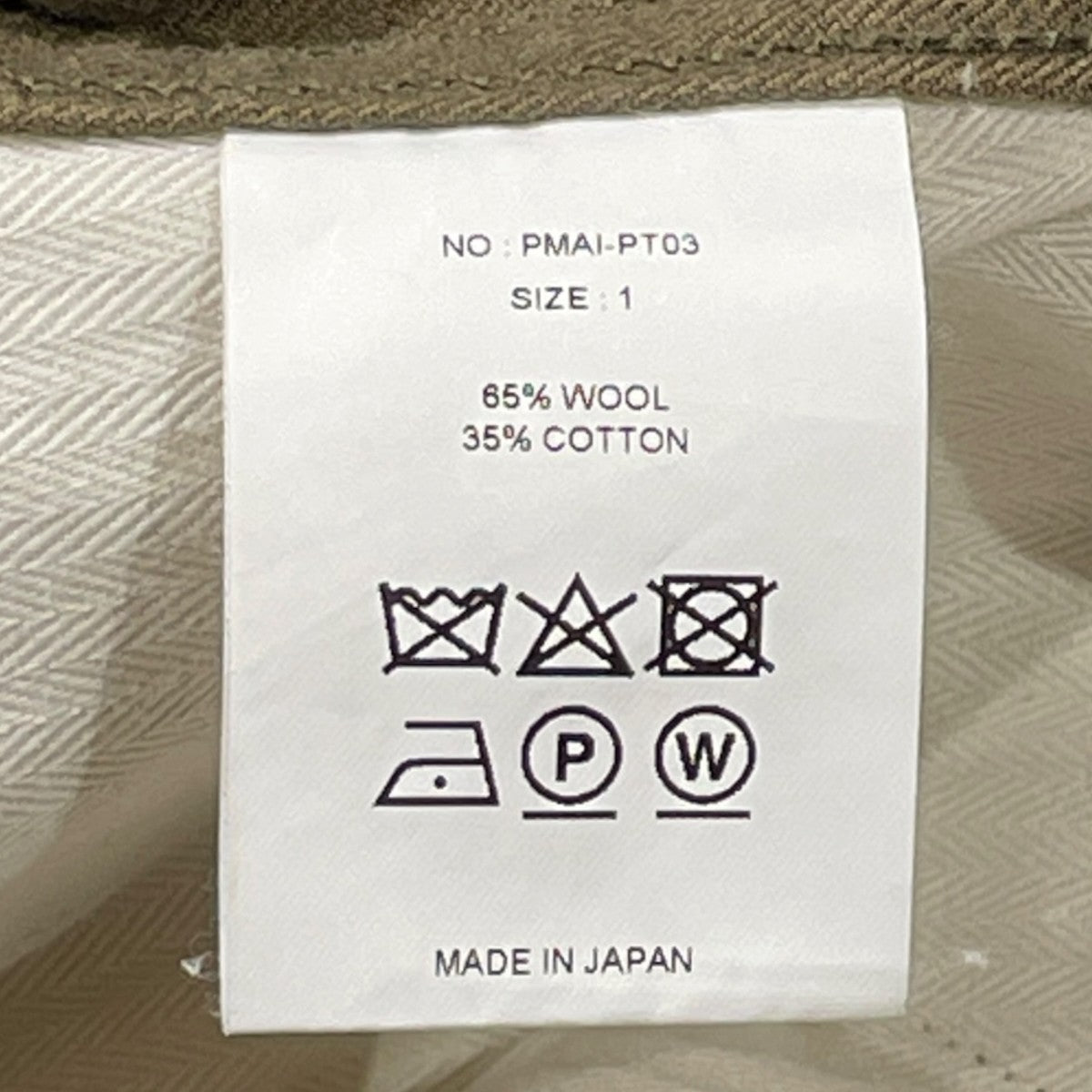 AVIATOR TROUSERSカーゴパンツpmai pt03