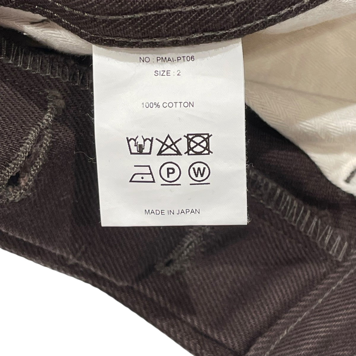 PHIGVEL UTILITY TROUSERSテーパードパンツpmai pt06 古着・中古-5枚目のアイテム画像