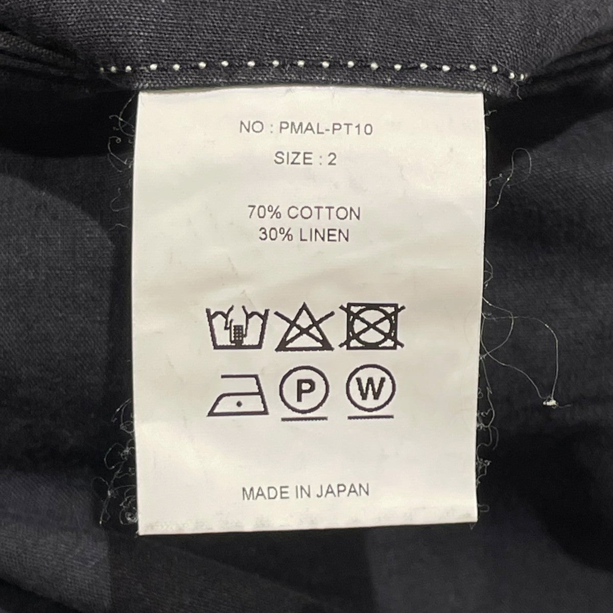 ワイドパンツ