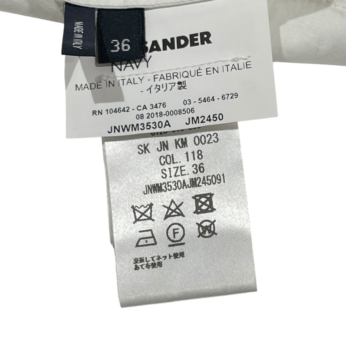 JIL SANDER NAVY スカートjnwm3530 古着・中古-5枚目のアイテム画像