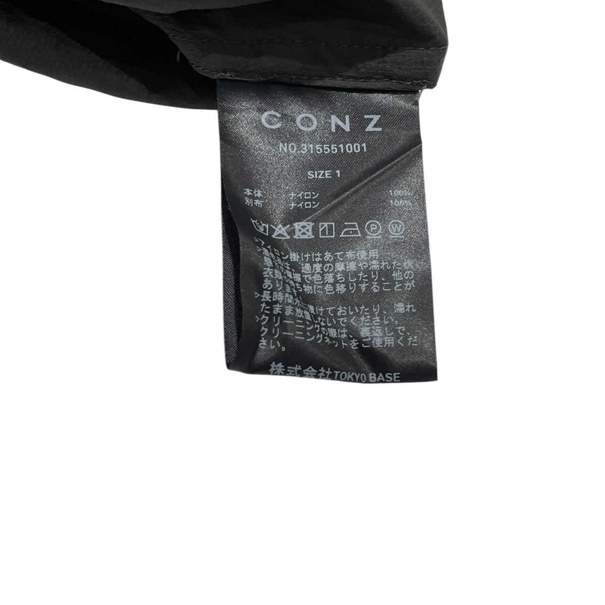CONZ BI-COLOR NYLON BLOUSONナイロンジャケット315551001 古着・中古-6枚目のアイテム画像