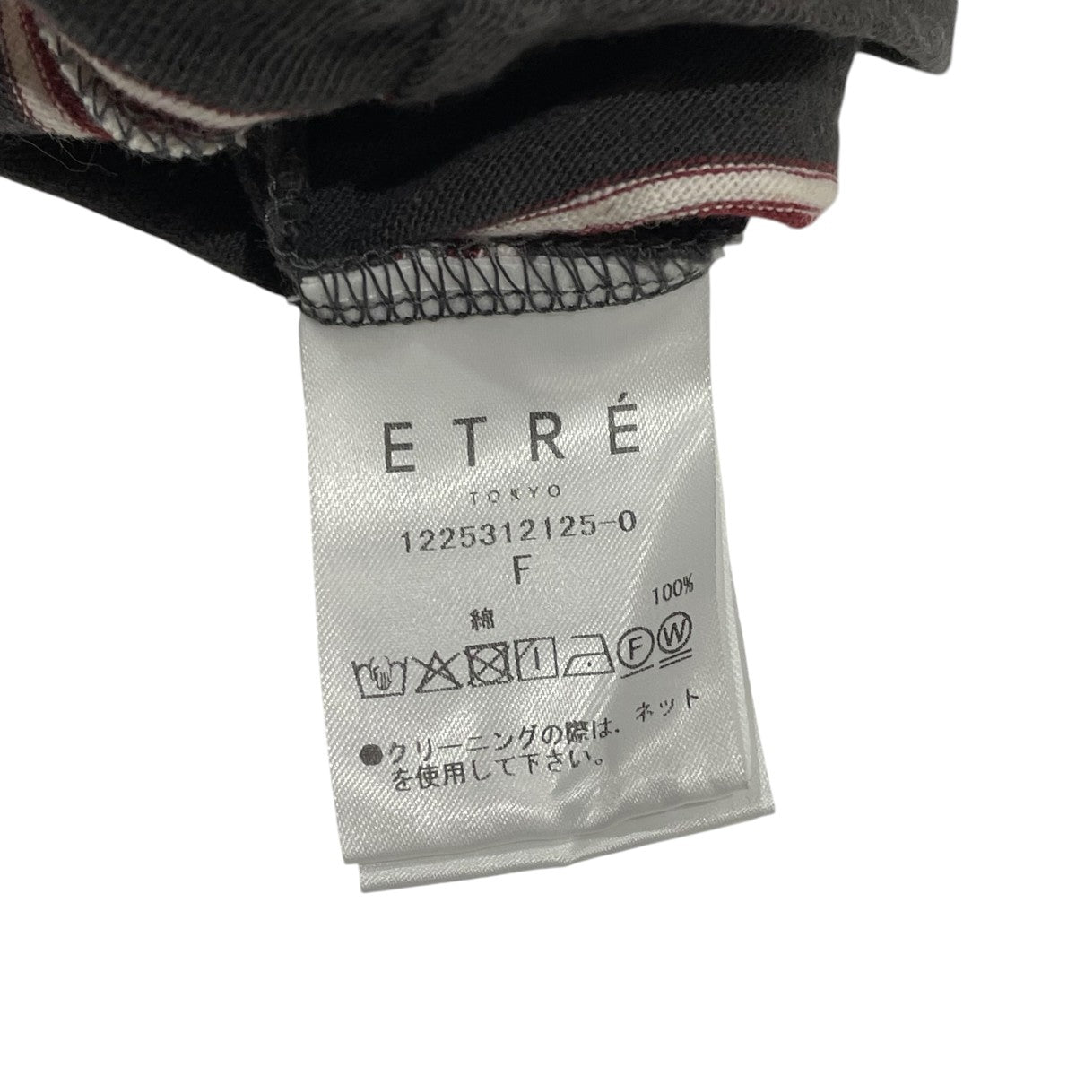 ボーダーTシャツ