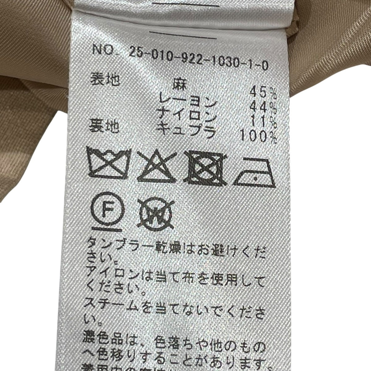 Plage Twill W Breasted ジャケットノーカラージャケット2501092213010 古着・中古-7枚目のアイテム画像