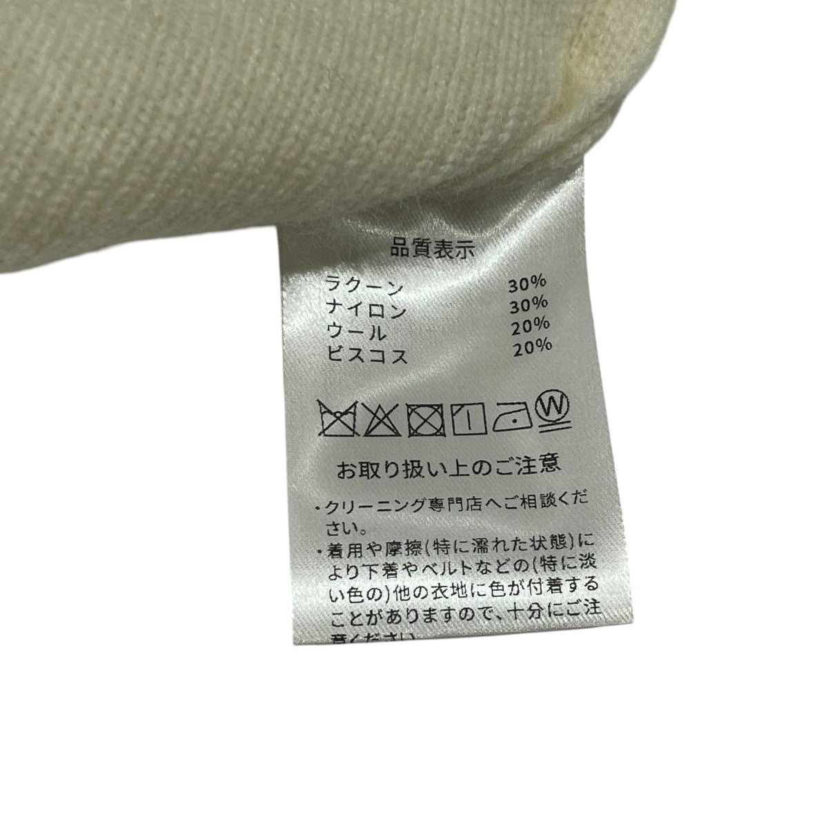 MAISON CELON ニット 古着・中古-6枚目のアイテム画像