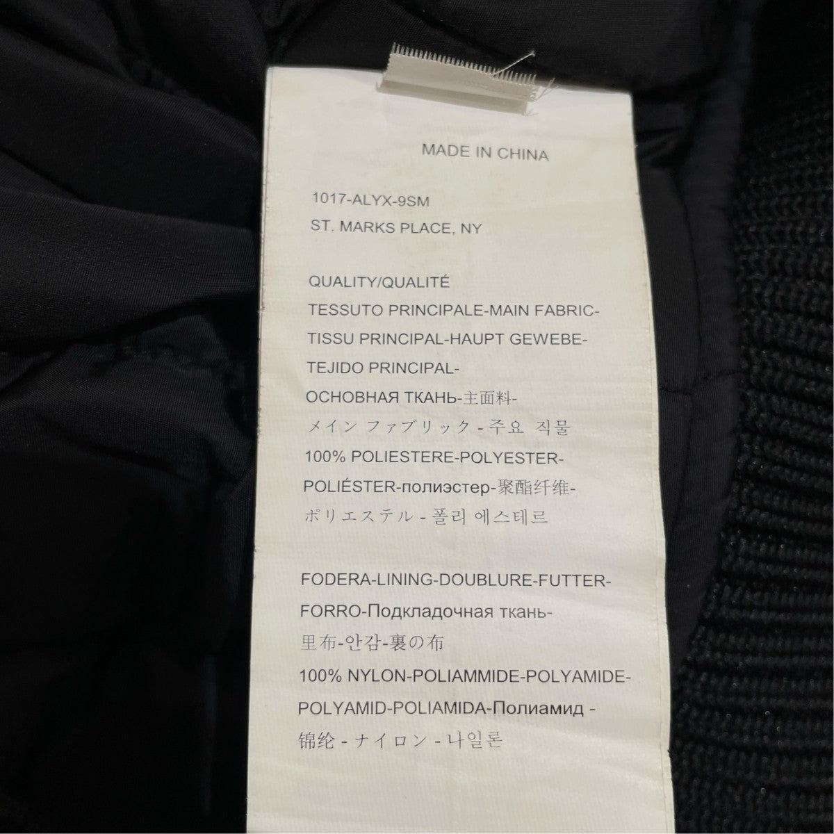 1017 ALYX 9SM ボンバージャケット 古着・中古-8枚目のアイテム画像