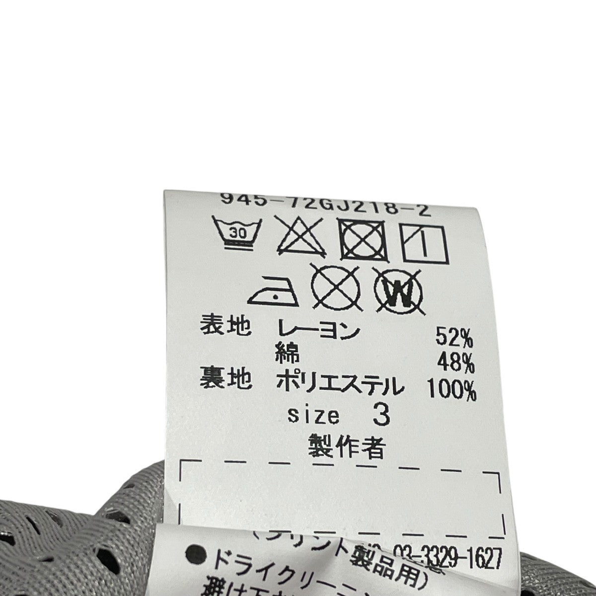 blackmeans 17SS半纏スカジャンノーカラージャケット945-72GJ218-2 古着・中古-6枚目のアイテム画像