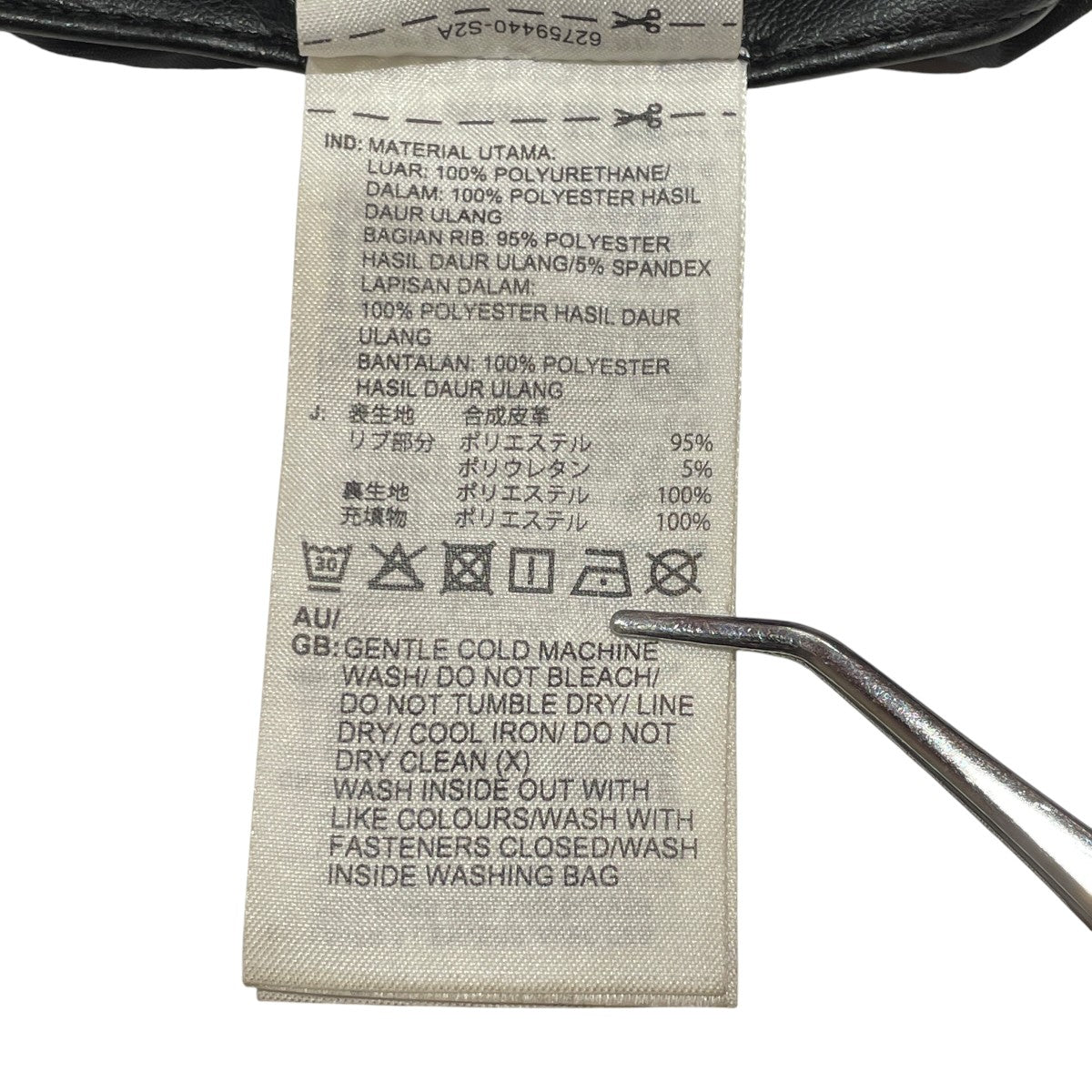 adidas 中綿ジャケット62759440-62-A32-TOP-S2A-3 古着・中古-6枚目のアイテム画像