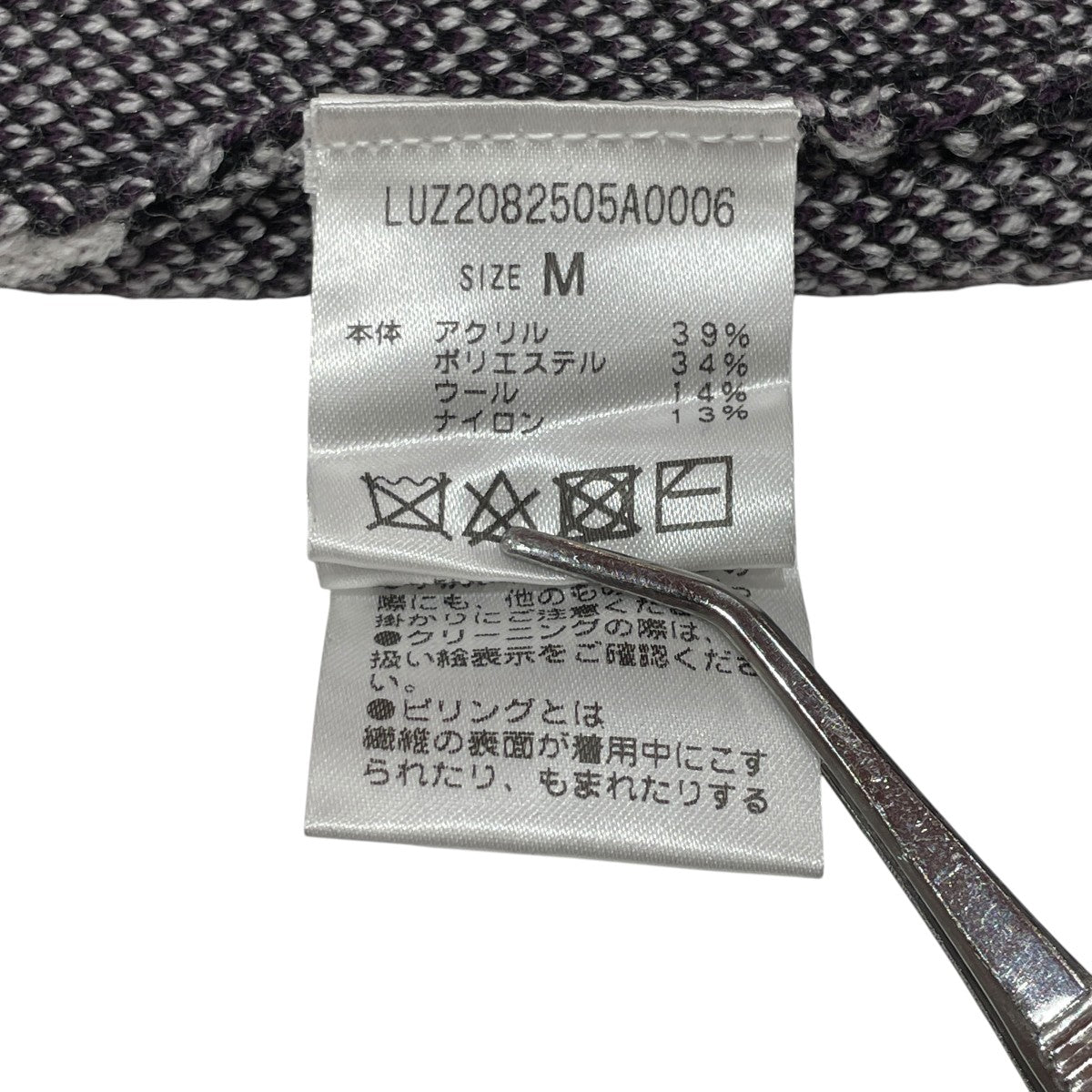 Lui’s ニットLUZ2082505A0006 古着・中古-6枚目のアイテム画像