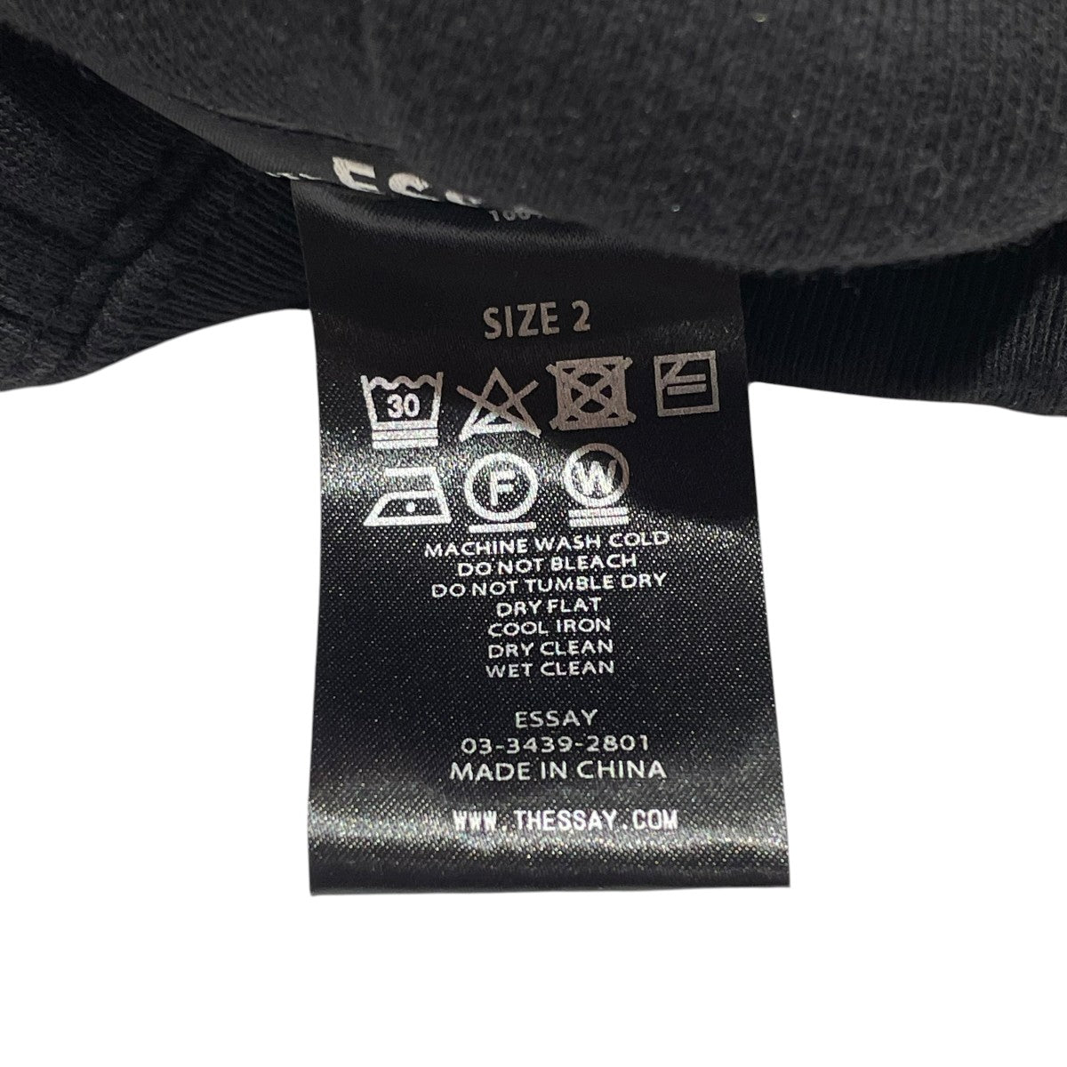 Essay EMBROIDERY XL PARKAプルオーバーパーカーES19TS-01 古着・中古-6枚目のアイテム画像
