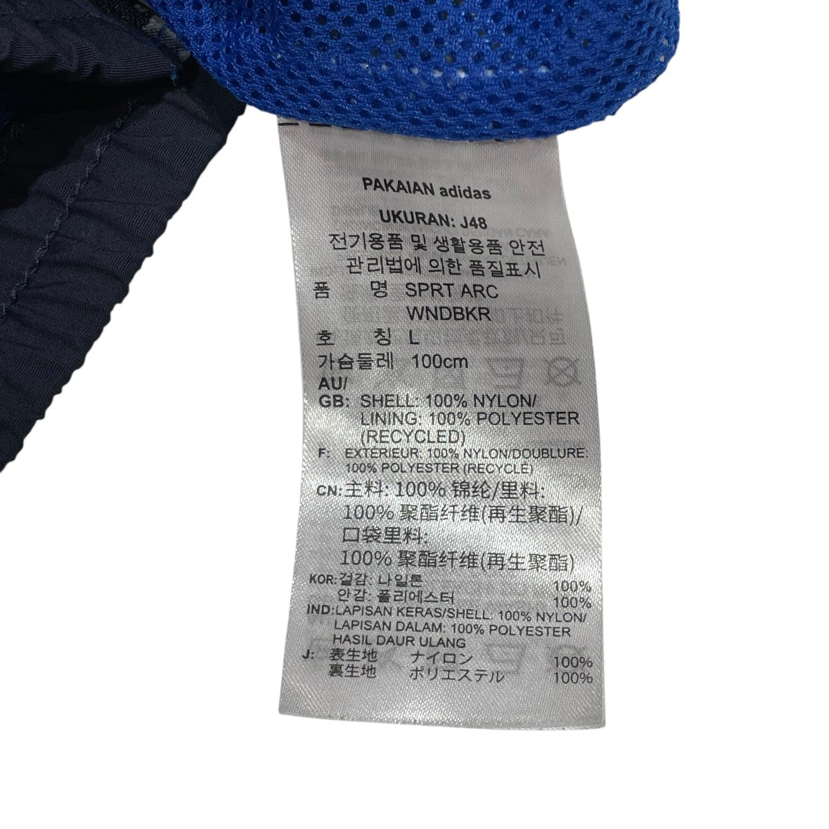 adidas ナイロンジャケットGN5504 古着・中古-6枚目のアイテム画像