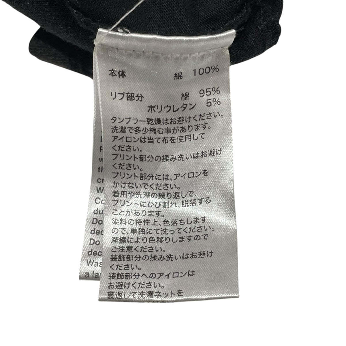 SUPPLIER 別注 Cross Tee半袖Tシャツ 古着・中古-6枚目のアイテム画像