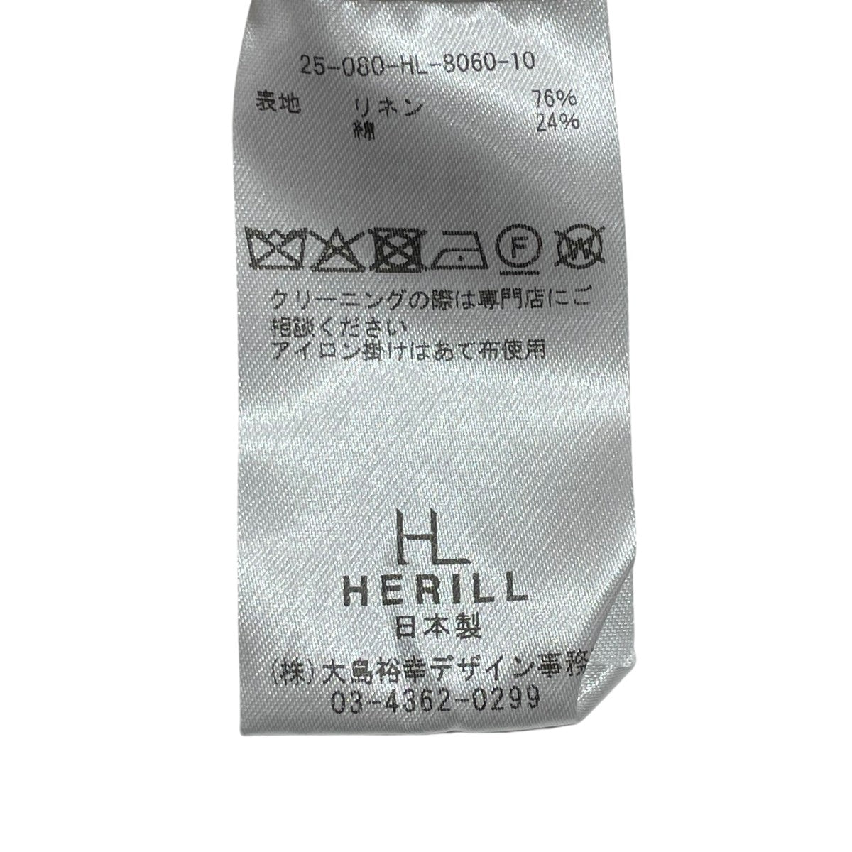 HERILL 25SSスウェットパンツ25-00-HL-8060-10 古着・中古-5枚目のアイテム画像