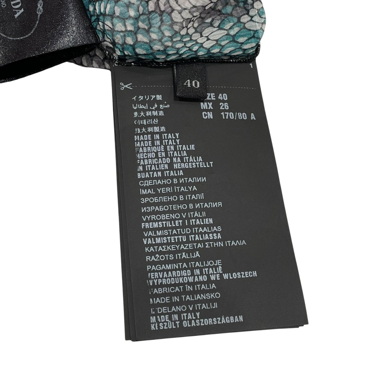 PRADA ノースリーブブラウスP985B S161 古着・中古-5枚目のアイテム画像