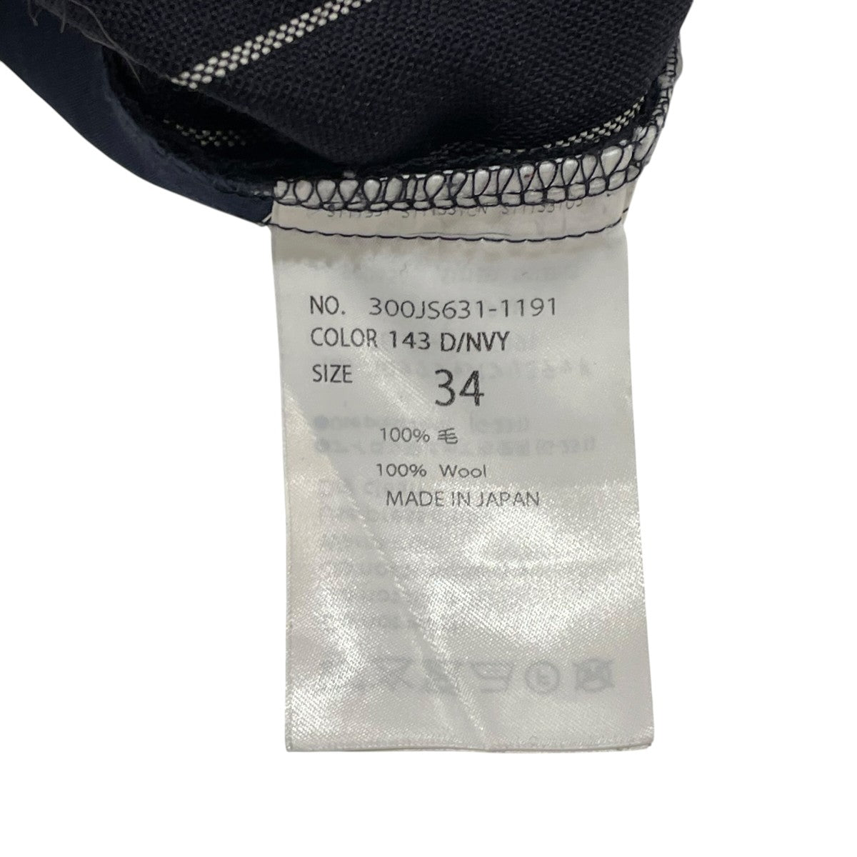ENFOLD RELAX ELASTIC WIDE-TROUSERSイージーパンツ300JS631-1191 古着・中古-5枚目のアイテム画像