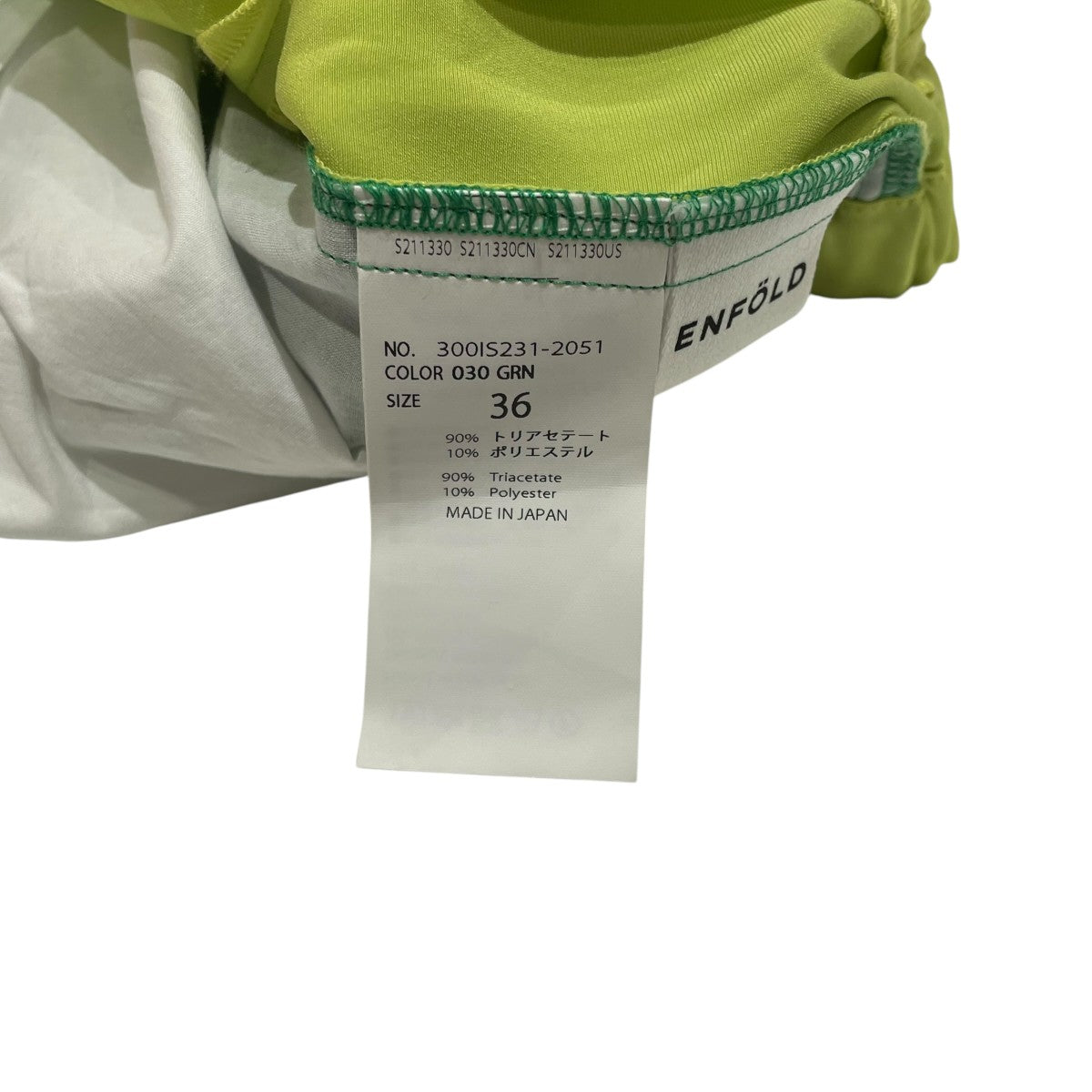 ENFOLD COLOR BLOCK PANTSイージーサテンパンツ300IS231-2051 古着・中古-5枚目のアイテム画像