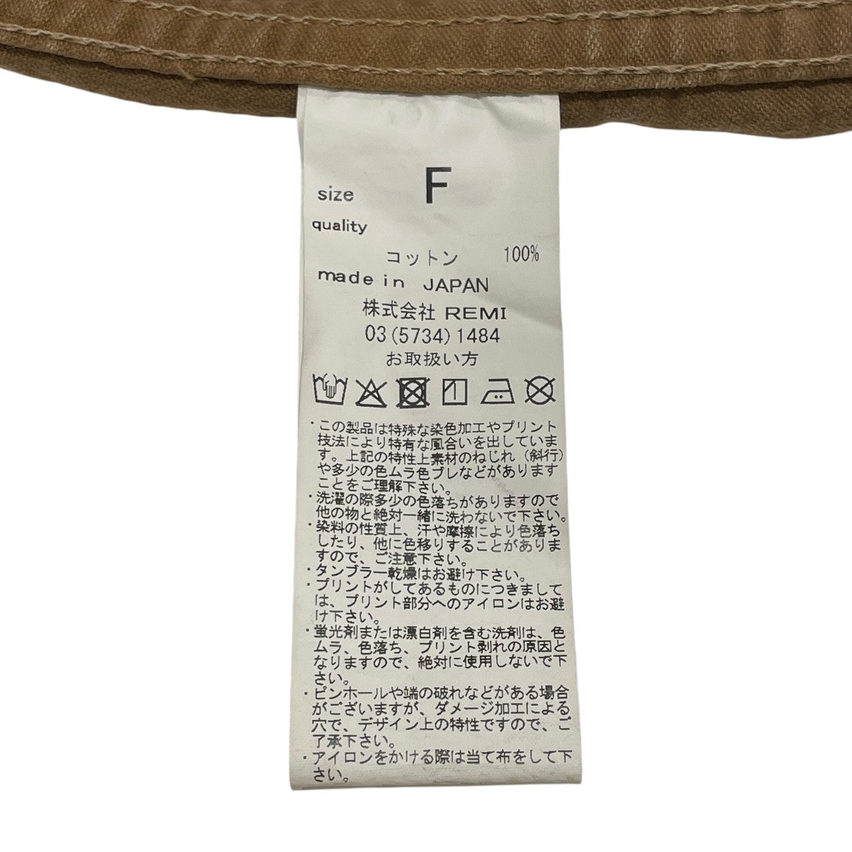 SHISHIKUI ジャケット 古着・中古-6枚目のアイテム画像