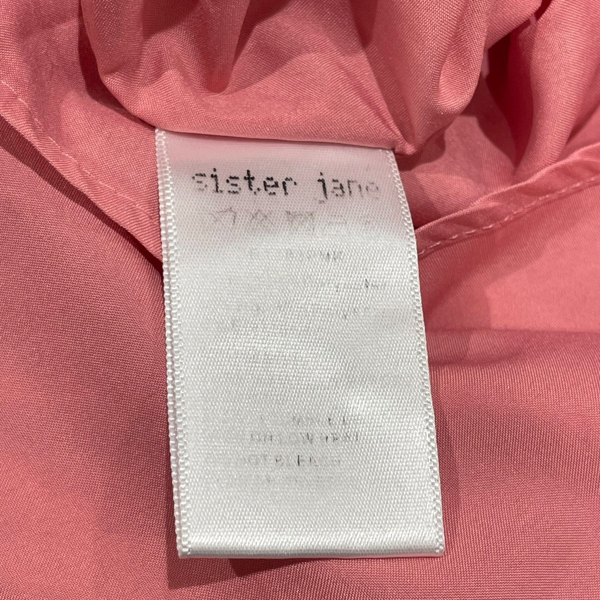Sister Jane Patty‘s Plum Maxi Dressフレアドレス 古着・中古-6枚目のアイテム画像