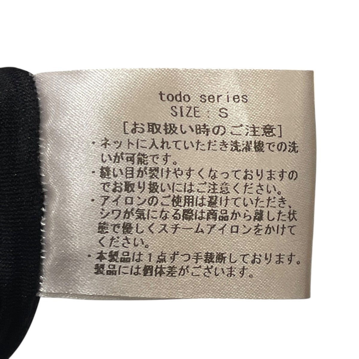 kotohayokozawa 半袖ドレス 古着・中古-6枚目のアイテム画像
