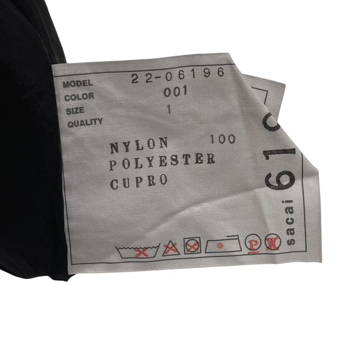 sacai カーゴスカート22-06196 古着・中古-5枚目のアイテム画像