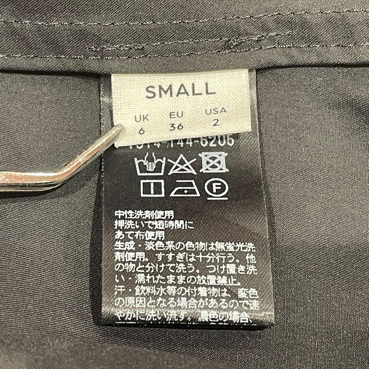 H BEAUTY＆YOUTH カーゴパンツ1614-144-6205 古着・中古-5枚目のアイテム画像