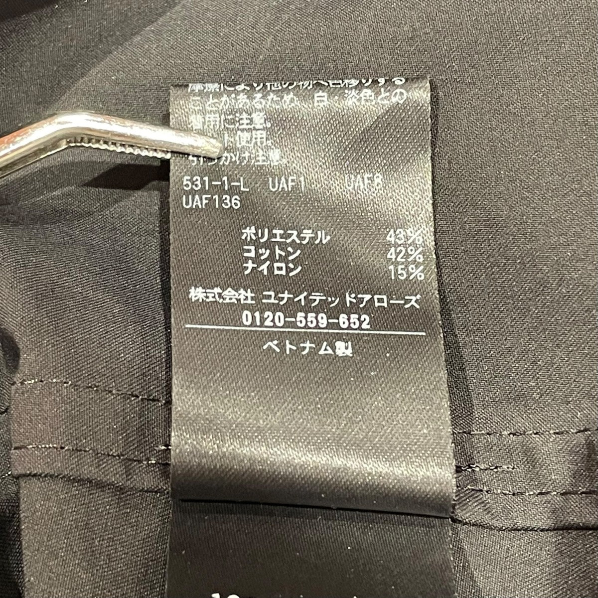 H BEAUTY＆YOUTH カーゴパンツ1614-144-6205 古着・中古-6枚目のアイテム画像