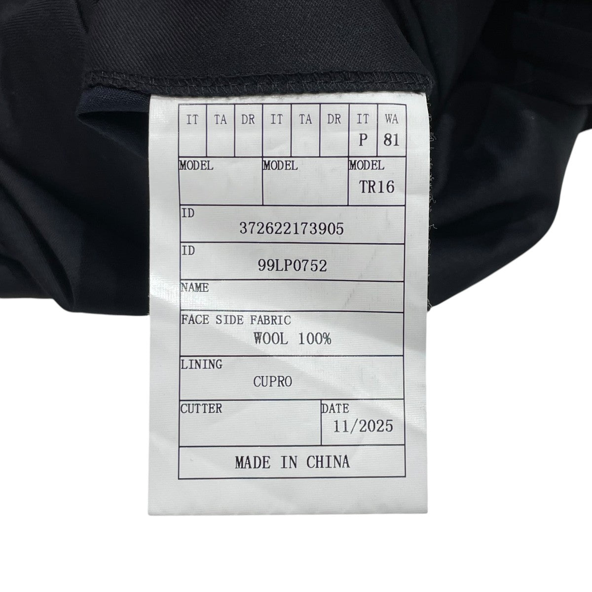 LORO PIANA スラックス372622173905 古着・中古-5枚目のアイテム画像