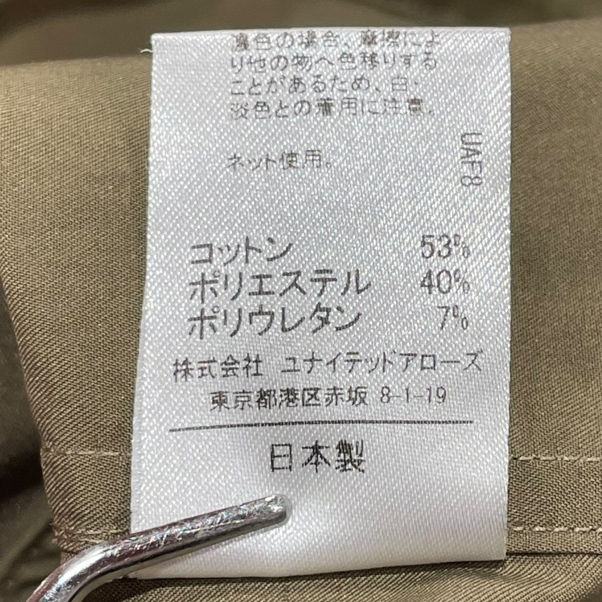 ASTRAET 長袖シャツ5421-299-0153 古着・中古-9枚目のアイテム画像