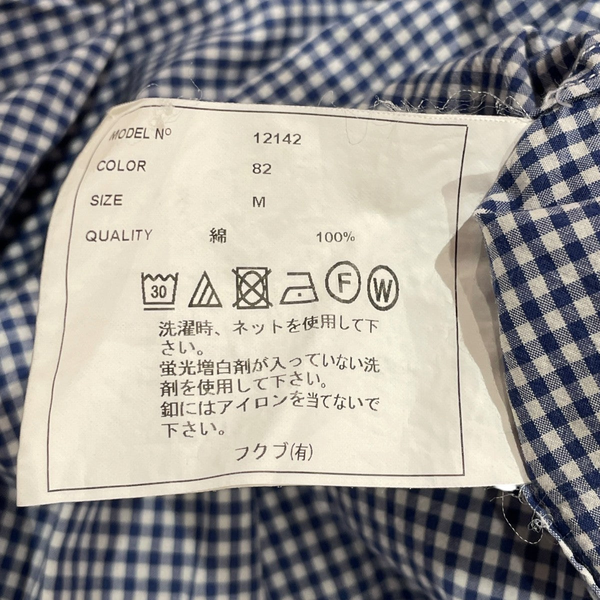 コンフォートシャツ リラックス半袖シャツ12142