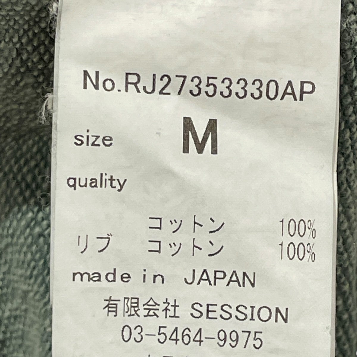 パーカーRJ27353330AP