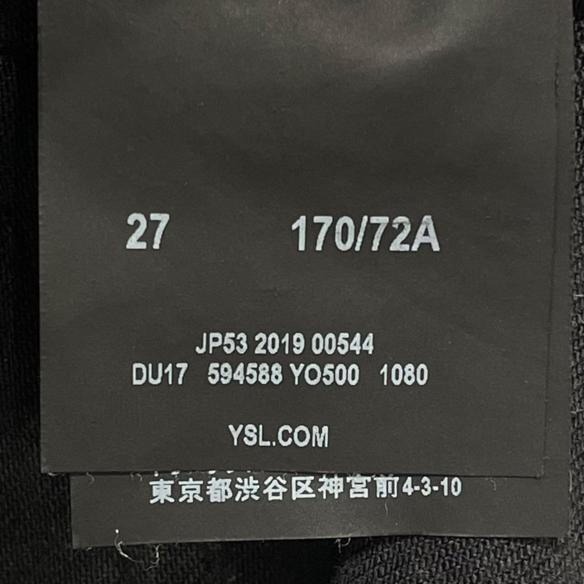 Yves Saint Laurent 19SSヴァカレロ期デニムパンツ594588 古着・中古-7枚目のアイテム画像