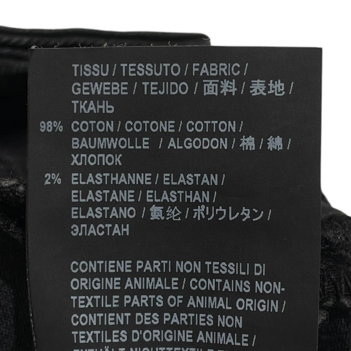 Yves Saint Laurent 19SSヴァカレロ期デニムパンツ594588 古着・中古-8枚目のアイテム画像