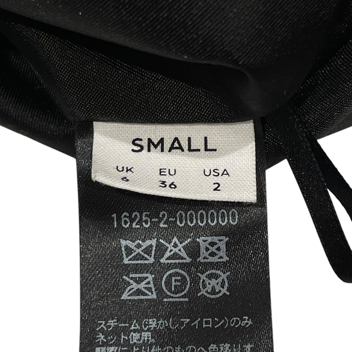 H BEAUTY＆YOUTH ジャカード ボクシー ブルゾンジャガードジャケット1625-2-000000 古着・中古-7枚目のアイテム画像