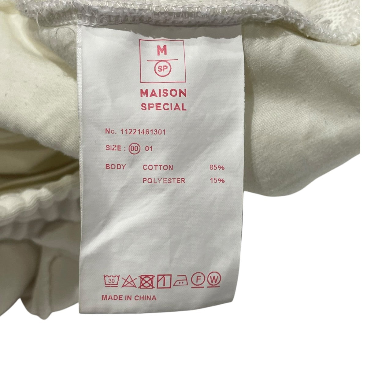 MAISON SPECIAL スウェットパンツ 古着・中古-5枚目のアイテム画像