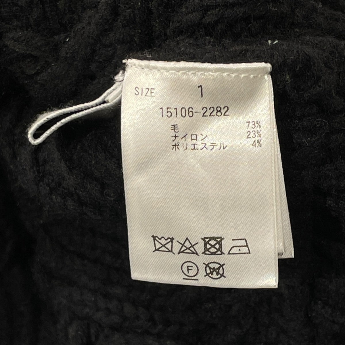 厚手ニット15106-2282