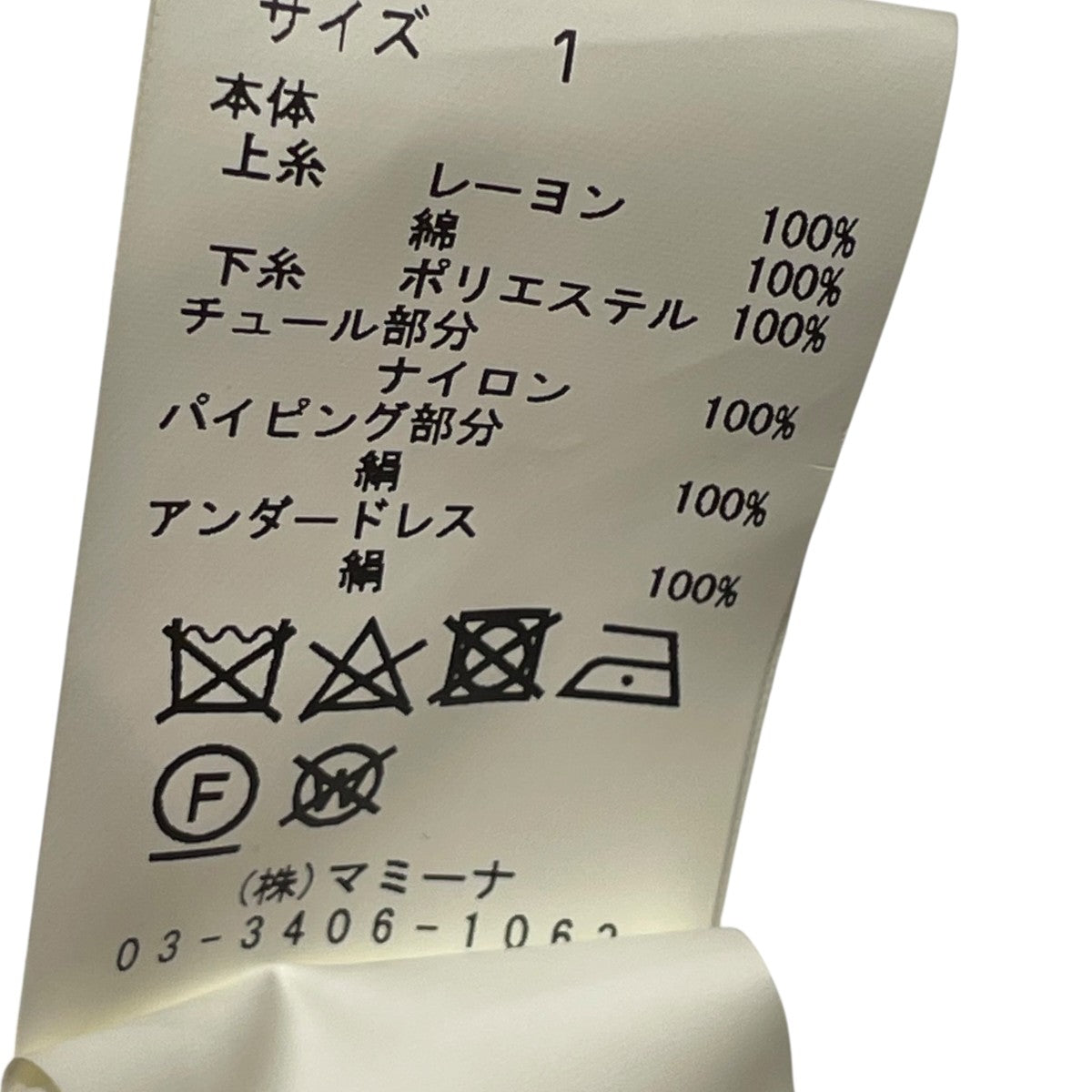KEITA MARUYAMA チャイナドレス01-0257 古着・中古-6枚目のアイテム画像