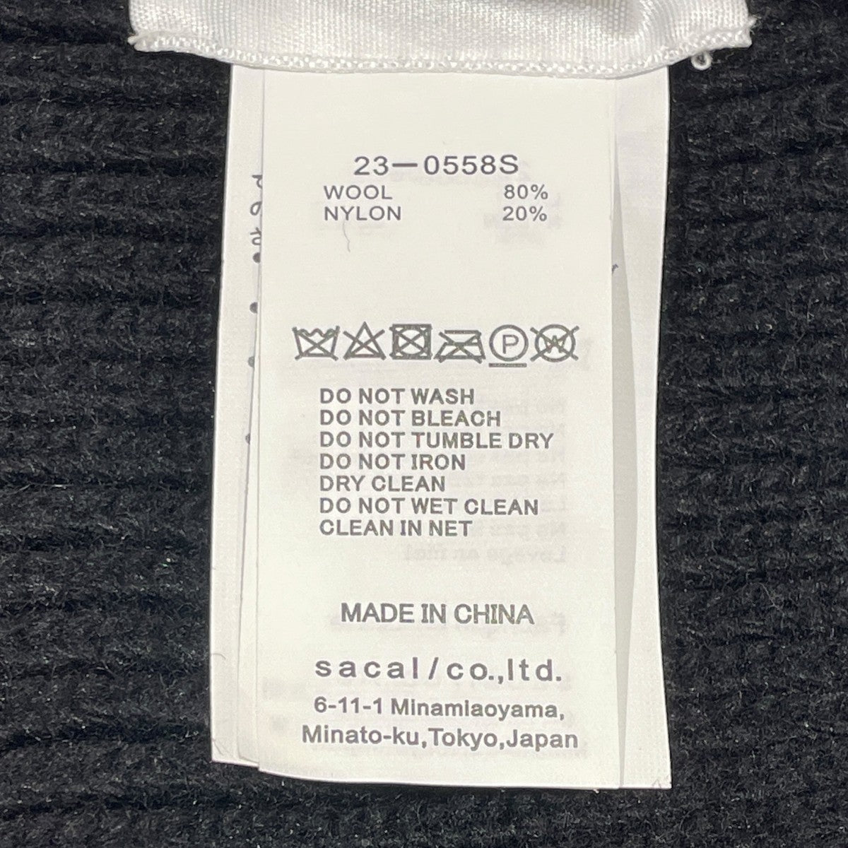 sacai×CarHartt ニット帽23-0558S 古着・中古-4枚目のアイテム画像