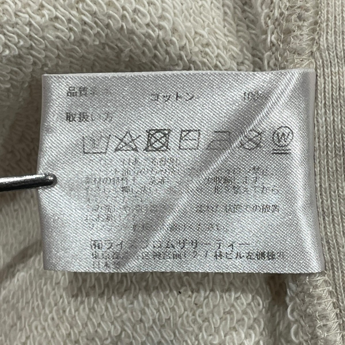 L’Appartement 半袖スウェット 古着・中古-7枚目のアイテム画像