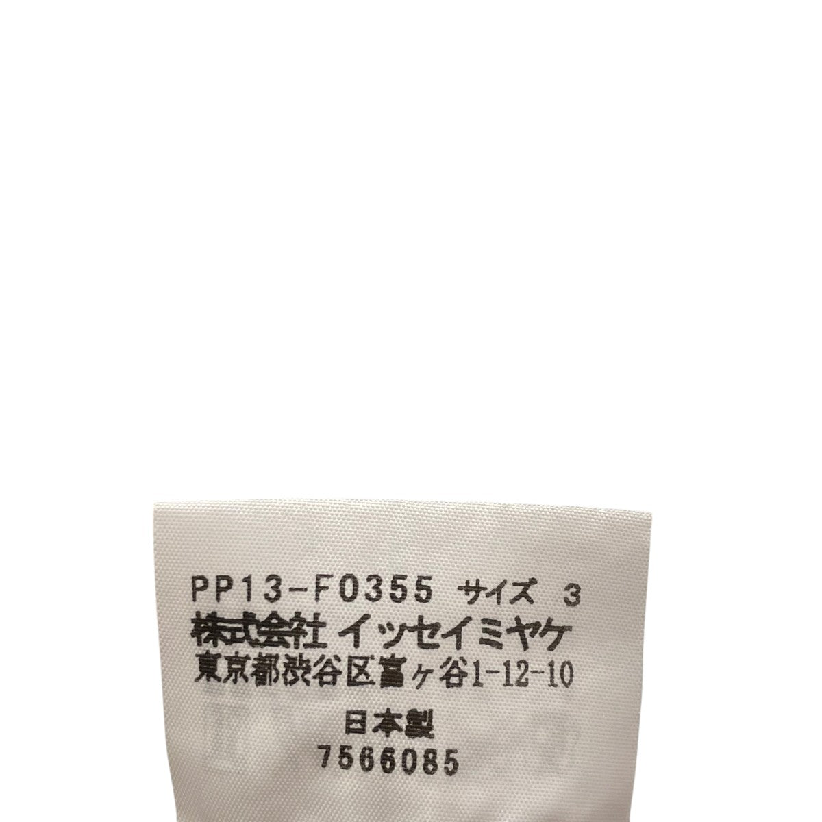 薄手カーディガンPP13-F0355