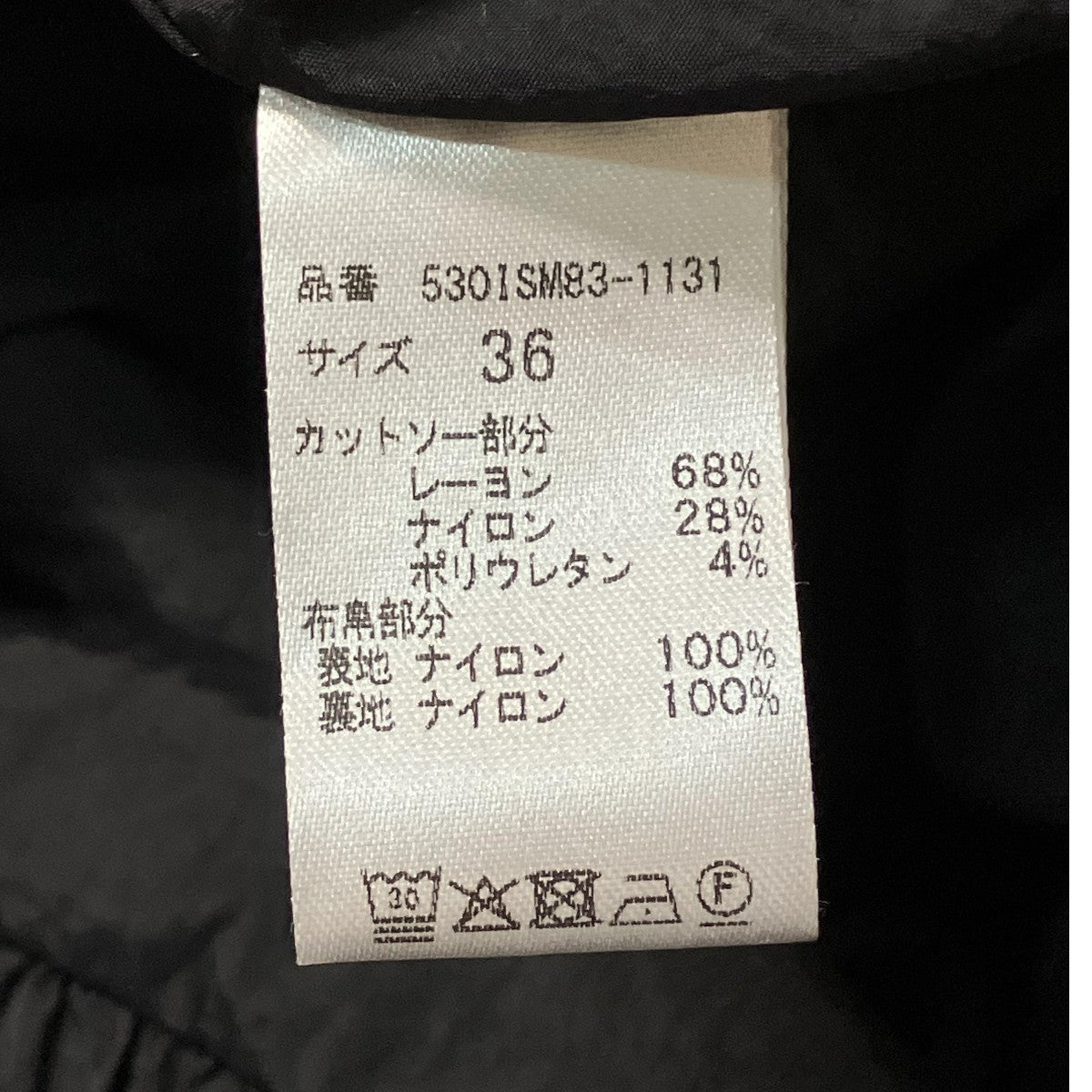 Ponte docking balloon one pieceノースリーブバルーンロングワンピース530ISM83-1131
