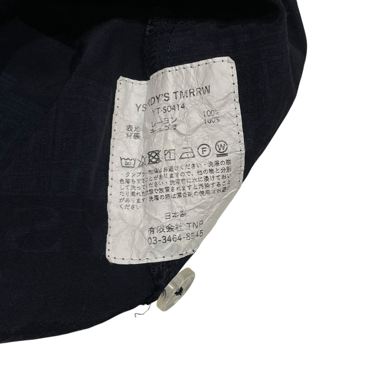 YSTRDY’S TMRRW P＆J DREAMER SHIRT長袖シャツYT-S0414 古着・中古-6枚目のアイテム画像