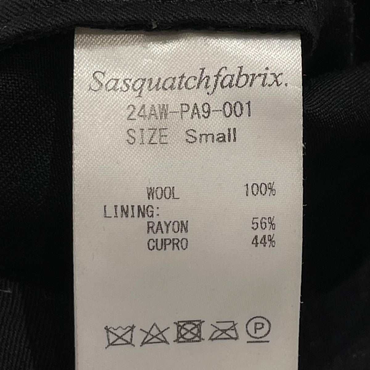 SASQUATCHfabrix． HAKAMA SLACKSタックパンツ24aw pa9 001 古着・中古-6枚目のアイテム画像