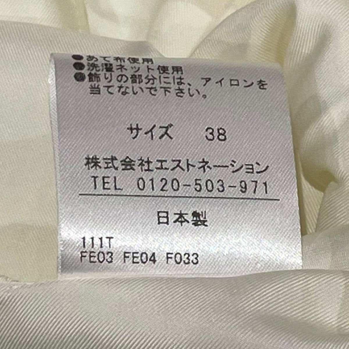 ESTNATION パール刺?ブラウス長袖ブラウス51-109-10-020156 古着・中古-7枚目のアイテム画像