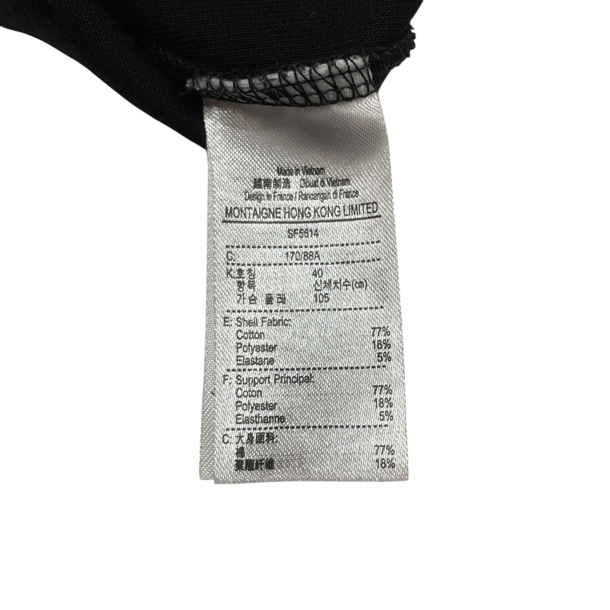 LACOSTE オーバーサイズダブルフェイスジャージスウェットシャツスウェットSF0046 古着・中古-6枚目のアイテム画像
