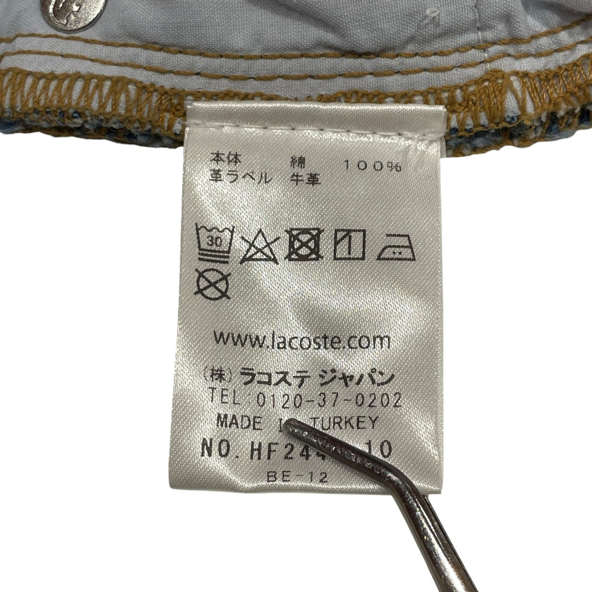 LACOSTE イージーデニムパンツデニムパンツHF2448 古着・中古-5枚目のアイテム画像