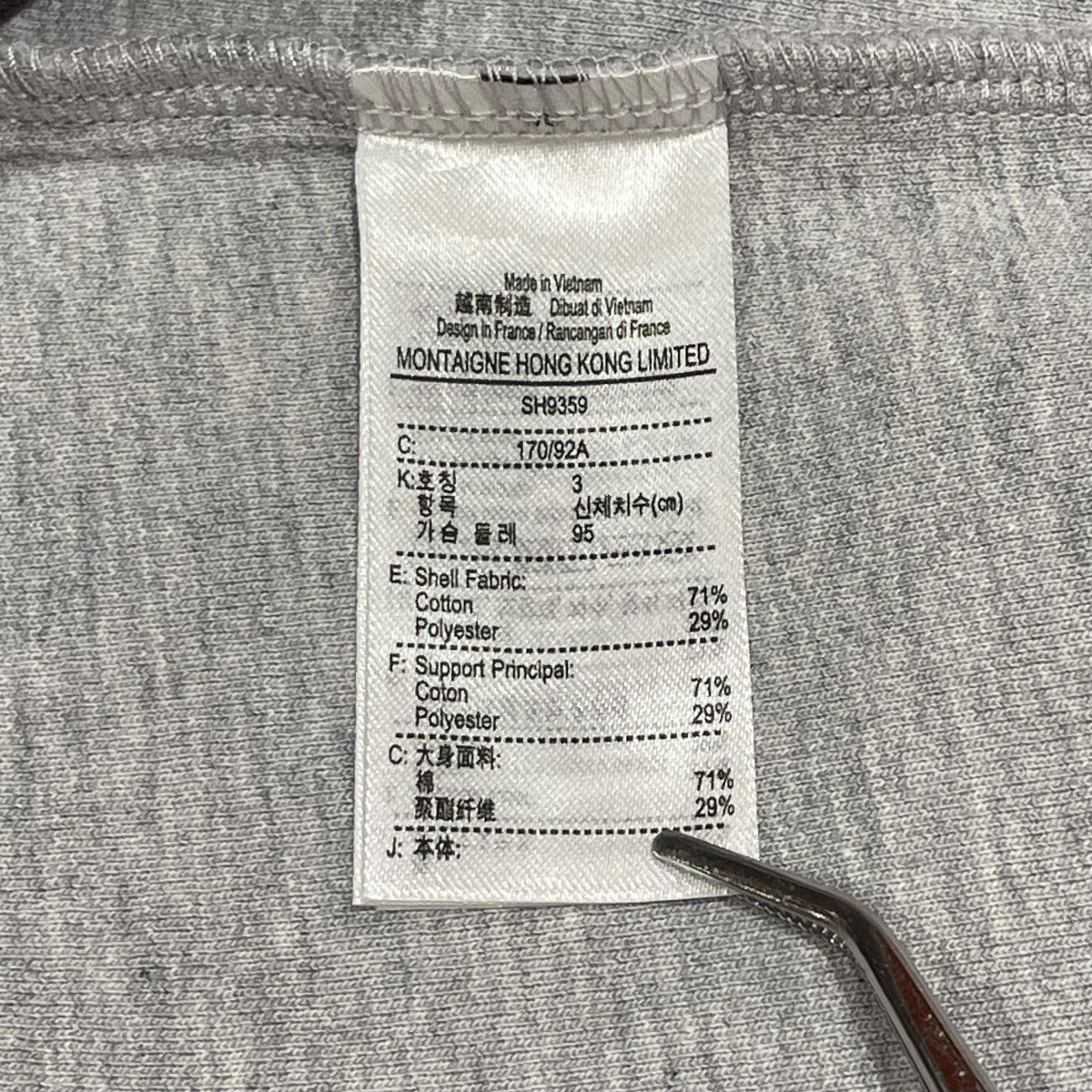 LACOSTE 鹿の子ワントーンクルーネックスウェットSH9359 古着・中古-6枚目のアイテム画像