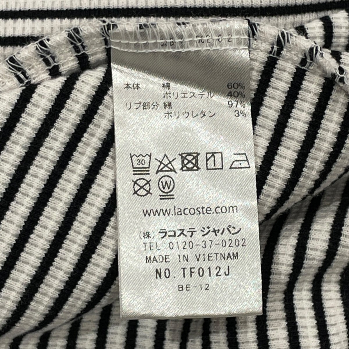 LACOSTE ワッフルボーダーTシャツ長袖TシャツTF012J 古着・中古-7枚目のアイテム画像