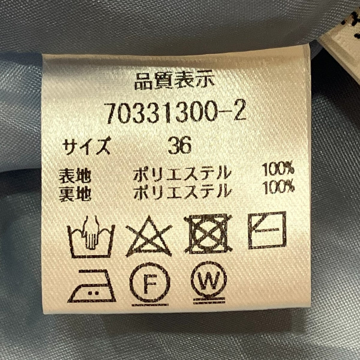 CADUNE フレアロングスカート70331300-2 古着・中古-6枚目のアイテム画像