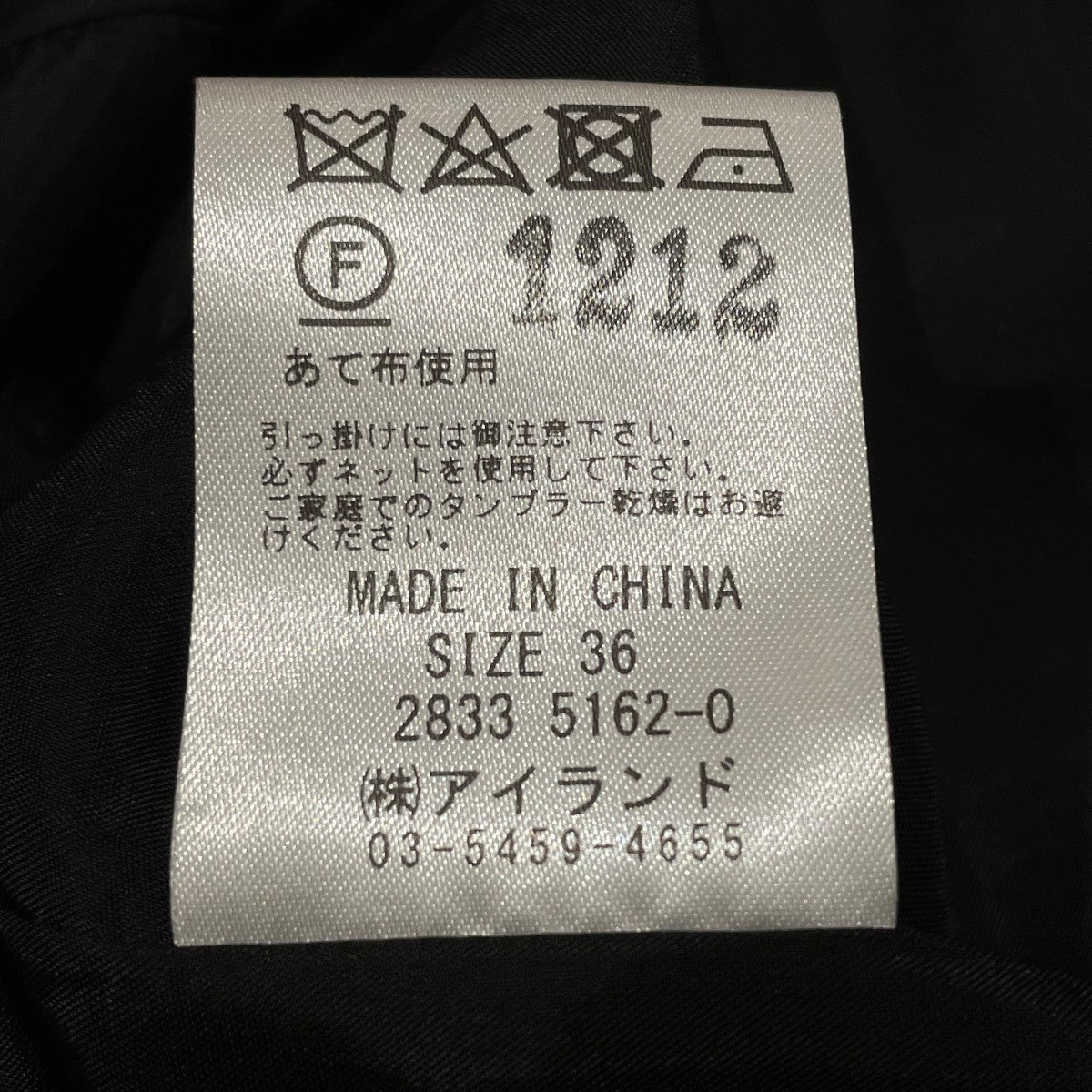 GRACE CLASS ワンピース2833 5162-0 古着・中古-7枚目のアイテム画像