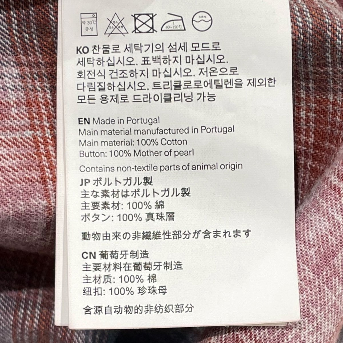 OUR LEGACY BORROWED SHIRT Idaho Flannel Check長袖シャツM4252BIDC 古着・中古-7枚目のアイテム画像