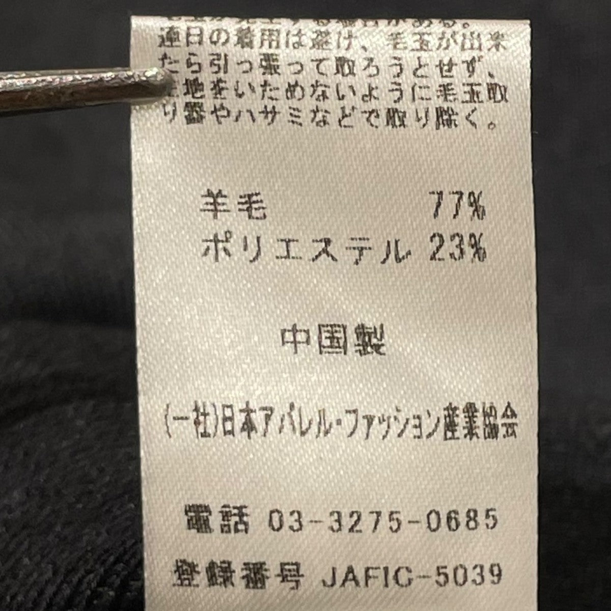 OWNESS 長袖ポロシャツOW-25FW-03 古着・中古-7枚目のアイテム画像